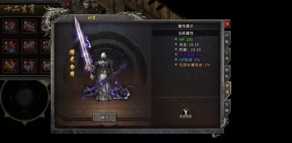 暗黑纪元：冰刺大师班奈特专属十一阶觉醒战装全面概览与特性解析