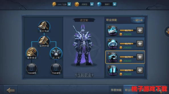 暗黑纪元：冰刺大师班奈特专属十一阶觉醒战装全面概览与特性解析
