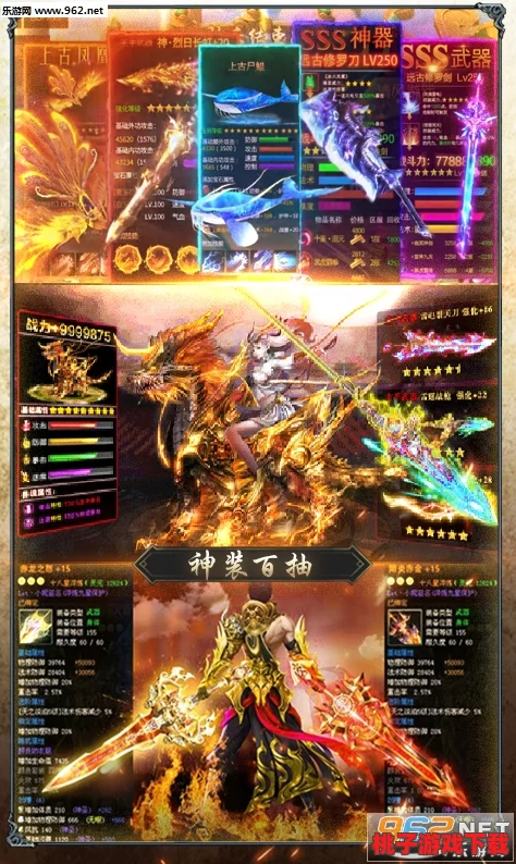 幻境仙域：仙术巅峰对决——揭秘全新仙魔决竞技场荣耀之战系统概览