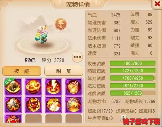 全面解锁龙魂之剑宠物系统：攻略指南与稀有宠物获取策略大公开