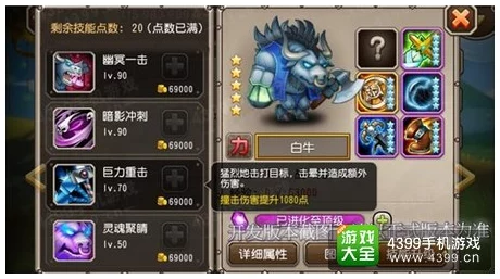 三国新纪元：全面解锁变身奥义，打造你的专属英雄传奇