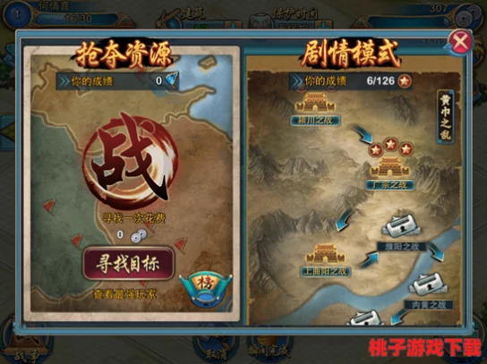 三国新纪元：全面解锁变身奥义，打造你的专属英雄传奇
