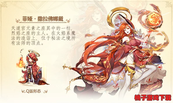 苍之纪元：菲娅技能加点策略深度剖析，主升二技赋能，副强一技控场，三技后期精准补充