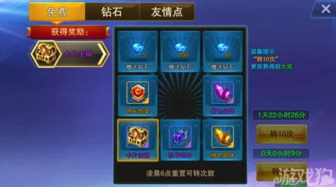 深度挖掘《天天宝石大战》：寻宝之旅S级装备独家抽取策略与技巧分享