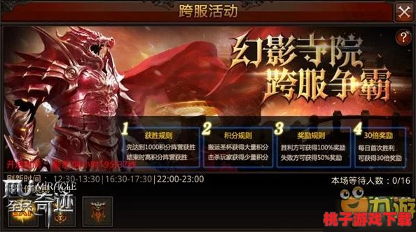 锁链战记日服震撼更新：炎之勇者洛洛登场，前瞻新卡燃爆战斗激情！