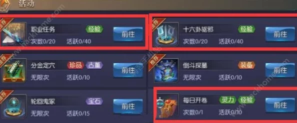 探索鬼语迷城：顶级策略解析，打造无敌阵容的终极鬼宠选择指南