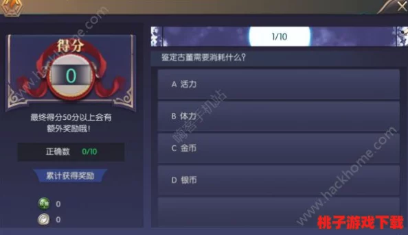 探索鬼语迷城：顶级策略解析，打造无敌阵容的终极鬼宠选择指南