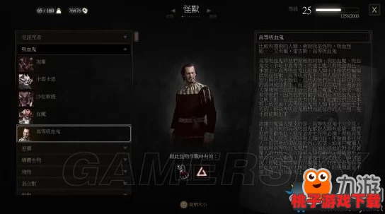 恐怖黎明虚灵精华：一款令人惊叹的游戏元素，带来无与伦比的沉浸体验与挑战感