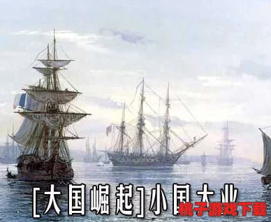 探索魔力时代海域：高效策略揭秘，海上贸易防抢船只安全航行指南
