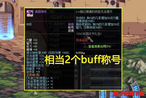 战神OL震撼启航：不删档测试全面开放，首充尊享专属神将荣耀降临！