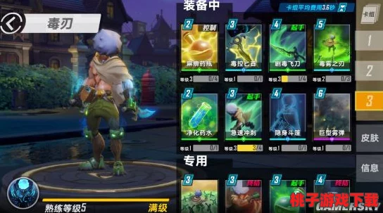 魂武界域：边缘迷阵中的毒刃战术破解策略——精准压制与灵活应对的艺术