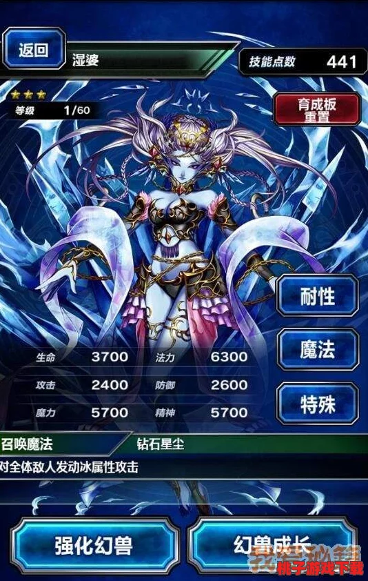 怪物联盟后羿和希瓦哪个值得练？玩家深入分析与个人经验分享助你做出选择