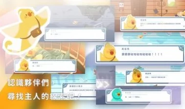 探秘灵界之旅：布丁手游告别结局精妙攻略，解锁独特无聊线路全路径指南