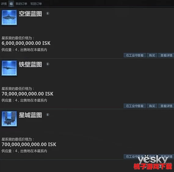探索堡垒前线iOS下载受限背后的原因与解决方案指南