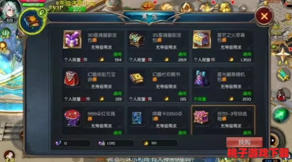 口袋对决新手进阶秘籍：掌握高效升级策略，迅速攀登游戏巅峰之路