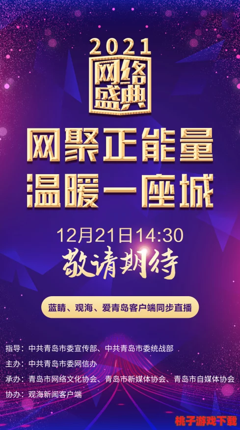 创意打造《明日之后》新年寄语：独家活动攻略，让每句祝福都成为温暖时光的印记