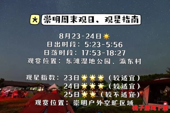 创意打造《明日之后》新年寄语：独家活动攻略，让每句祝福都成为温暖时光的印记