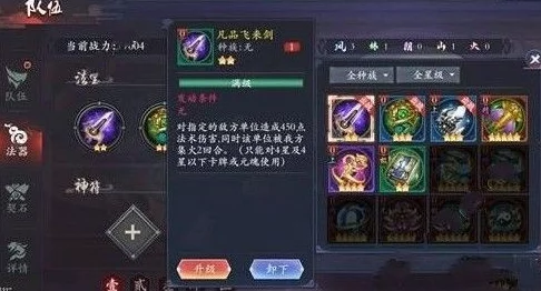 长安幻世绘：全面解析元宝的多重妙用与高效利用策略指南