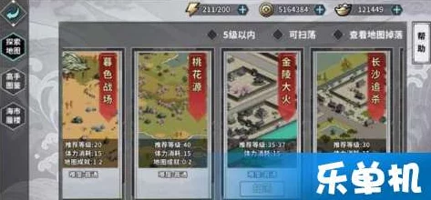 武侠江湖生存指南：全面解锁内力恢复的高效策略与秘法集锦