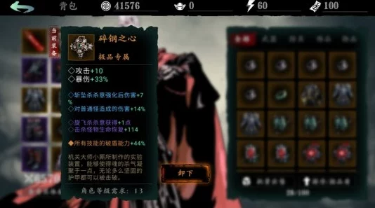 《影之刃3》落鸦废墟终极挑战：策略性BOSS战全攻略，征服废弃之地的制胜之道