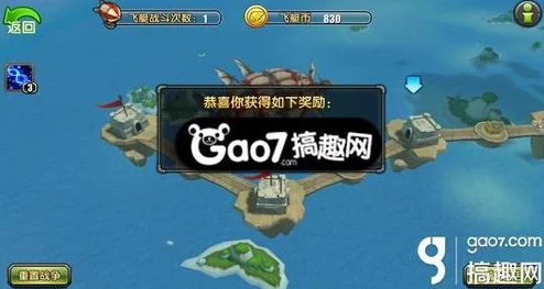 苍之纪元：独缺飞艇女乘客之谜，全面策略指南助你找回遗失的旅伴，男乘客同行下的独特解决方案