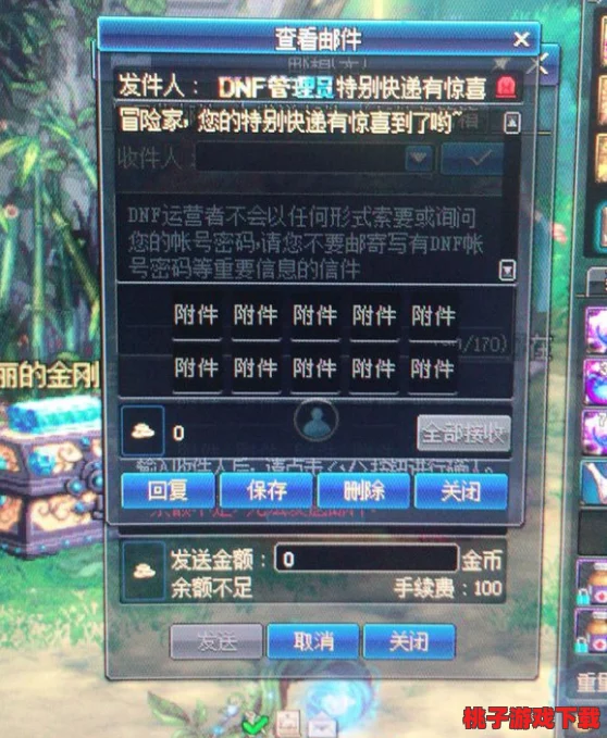 苍之纪元：独缺飞艇女乘客之谜，全面策略指南助你找回遗失的旅伴，男乘客同行下的独特解决方案