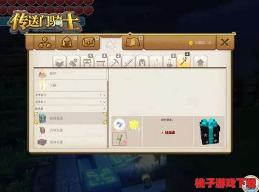 全面解锁传送门骑士：材料合成秘籍与独特物品匠心打造指南