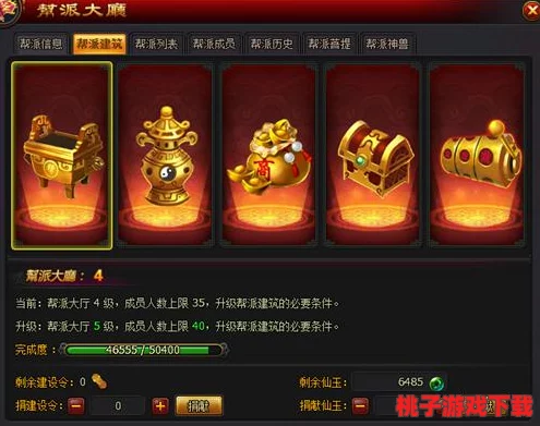 六大门派荣耀之路：全方位攻略揭秘门派声望积累与守卫战图解实战策略
