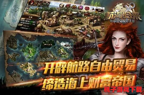 探索《请叫我海盗》系列：揭秘传奇船长安吉里卡的非凡旅程与独门航海技能精髓