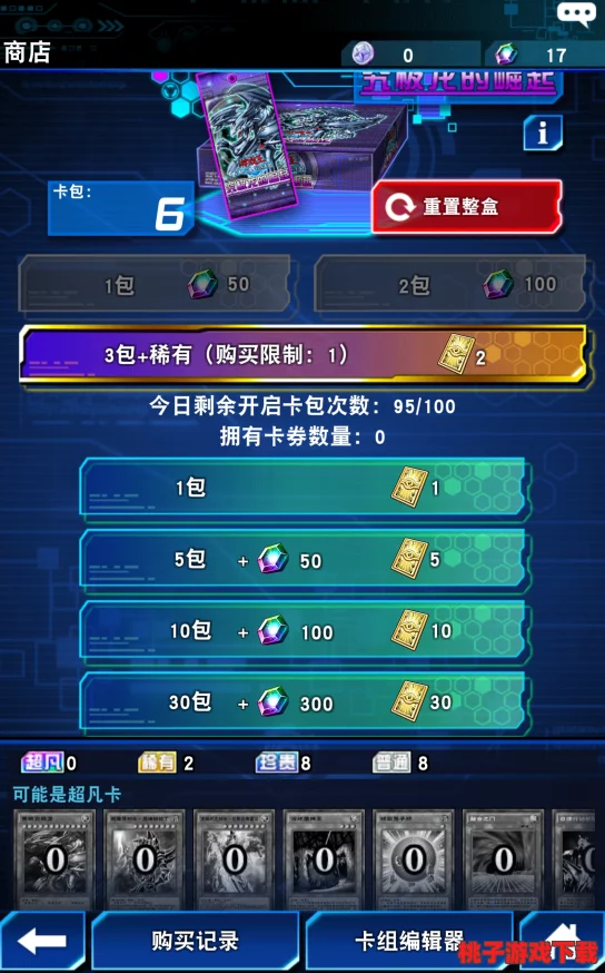 穿越异次元：非酋逆袭抽卡秘籍，策略布局提升稀有度捕获率指南