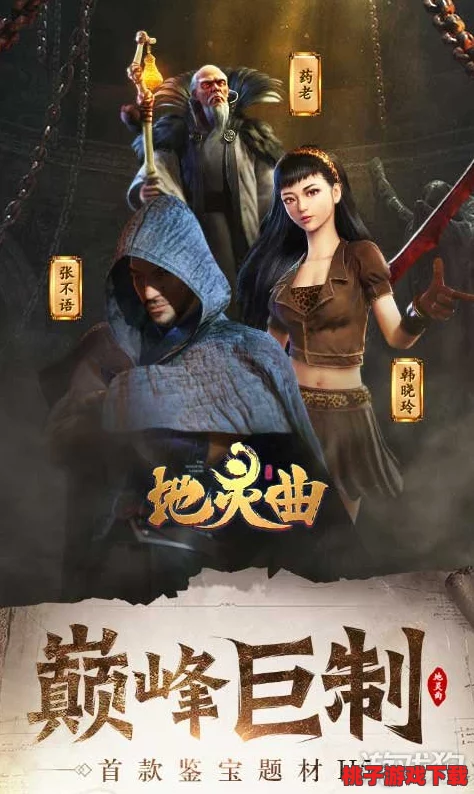 地灵曲手游震撼公测6月14日：揭秘全新PVP战场策略，独步江湖的制胜之道！