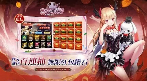 打造专属战姬领地：苍蓝誓约办公室个性化设置全攻略与装饰技巧