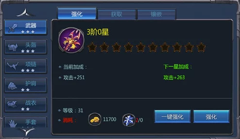 【独家】六星战神陆莉：神圣子弹技能全览与属性深度剖析指南