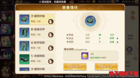 七骑士高效金币攻略：揭秘快速累积财富的秘密途径与技巧大全