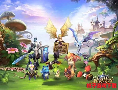 奇幻森林精灵团控盛宴：打造无敌萌宠搭配策略，引领战场新风潮
