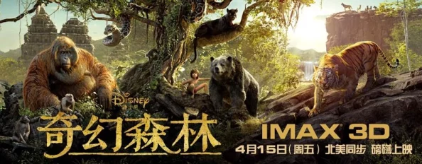 奇幻森林精灵团控盛宴：打造无敌萌宠搭配策略，引领战场新风潮