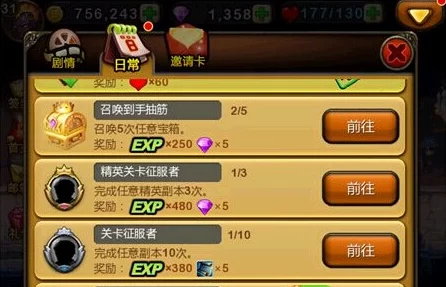 召唤师联盟：揭秘英雄十连抽机制，性价比与策略深度剖析