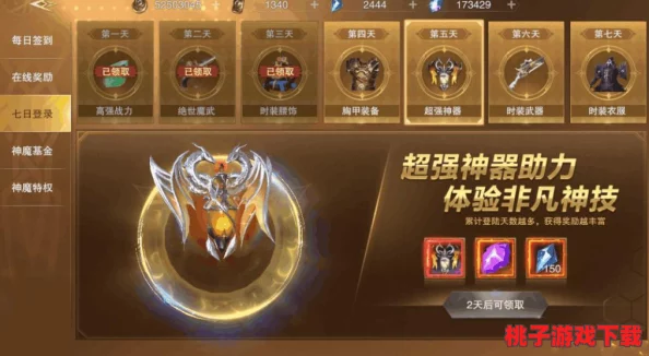 西游神魔录：策略制胜，揭秘闯关秘境的终极玩法攻略