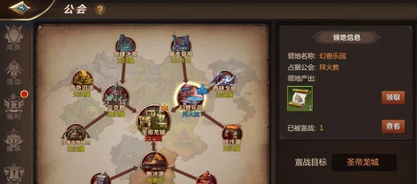 MT4防战玩家必看：精准定制防御铭文策略，首个选择并非唯一最优解深度探讨