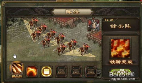 烈焰屠神：策略制胜，全面解析皇城据点占领与攻城战实战技巧