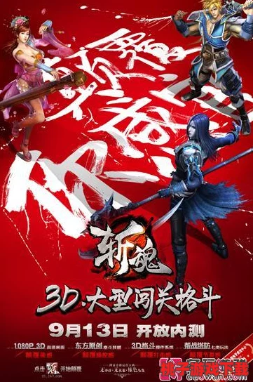 武士之魂燃情绽放：全面剖析《万千回忆》中的绝技奥义与战斗艺术