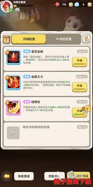 个性化搭配，解锁乌拉拉巅峰战力！角色专属最强宠物精选指南
