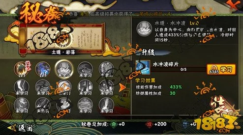 火影忍者OL手游：精研奥义流忍术修行策略，暴击强化打造无敌输出新纪元