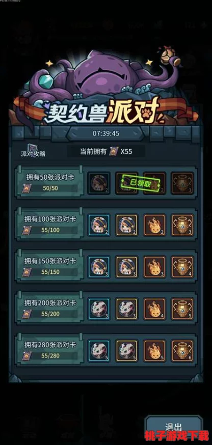 战国风云录：奇遇任务全攻略解锁，触发与完成技巧深度剖析集锦
