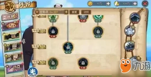 航海王：意志燎原！大熊角色实力深度探索与战场表现全剖析