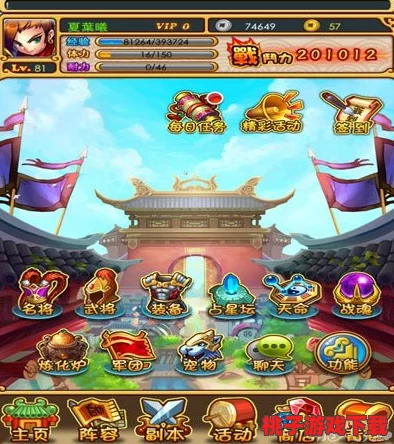 精通《放开那三国》：金币高效运用策略与实战指南