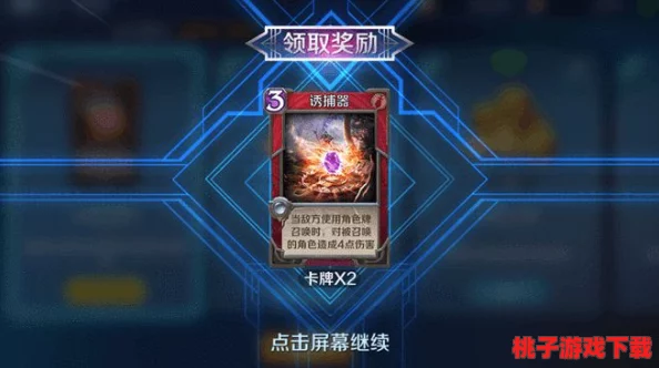 炎之九领征战秘辛：SR+卡牌策略布局与性能深度剖析（首篇）