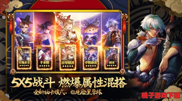 炎之九领征战秘辛：SR+卡牌策略布局与性能深度剖析（首篇）