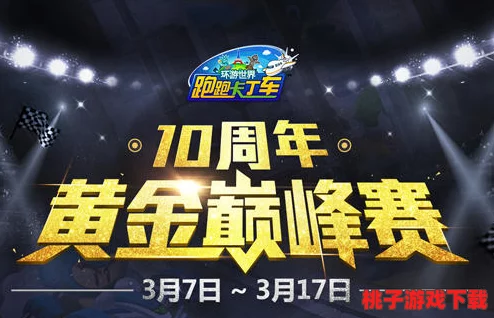 二月狂欢盛宴！《七骑士》签到福利大放送，双倍惊喜助你战力飙升嗨不停！