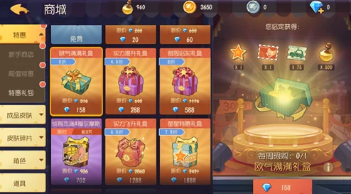 二月狂欢盛宴！《七骑士》签到福利大放送，双倍惊喜助你战力飙升嗨不停！